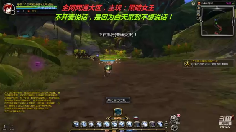 【2021-08-25 09点场】竿神天猫：掘地三尺挖贝壳！