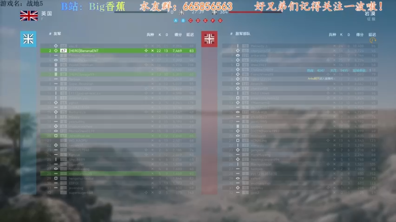 【2021-08-28 19点场】Big香蕉i：完美画质，丝滑体验~