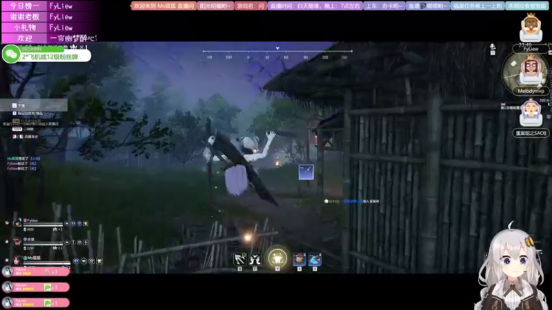 【2021-08-28 23点场】Ms狐狐：~~狐狐的武侠世界~~