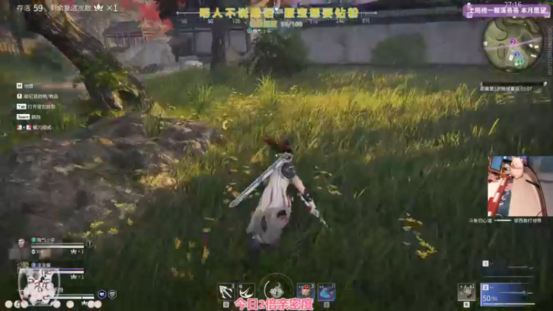 【2021-08-28 22点场】衣服ovo：2倍：春风不解风情 吹动少年的心