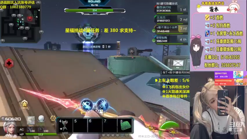 【PE丶Bo妞 逆战】2021-08-29 15:24:58-2021-08-29 15:29:55