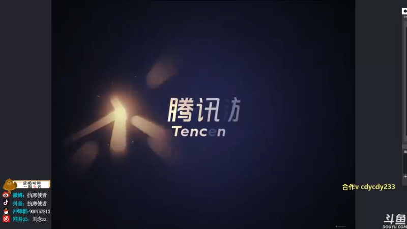 【2021-08-27 07点场】抗寒使者：三星VN1V9！操作拉满全屏真伤yyds