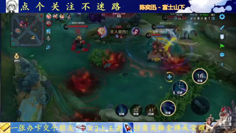 【2021-08-28 14点场】剑心小哥：干将巅峰赛冲冲冲