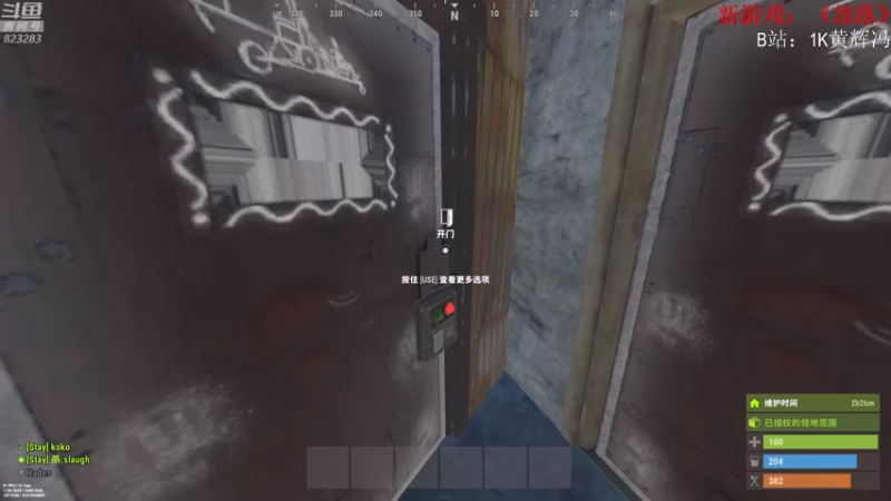 【2021-08-29 20点场】1K黄辉冯：[部落] 生存大师 全能选手