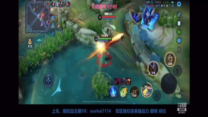 八月第四周9
