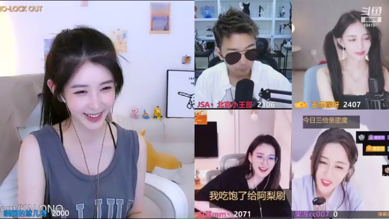 【2021-08-29 02点场】晒网的慧儿呀：只要开心 不要懂事