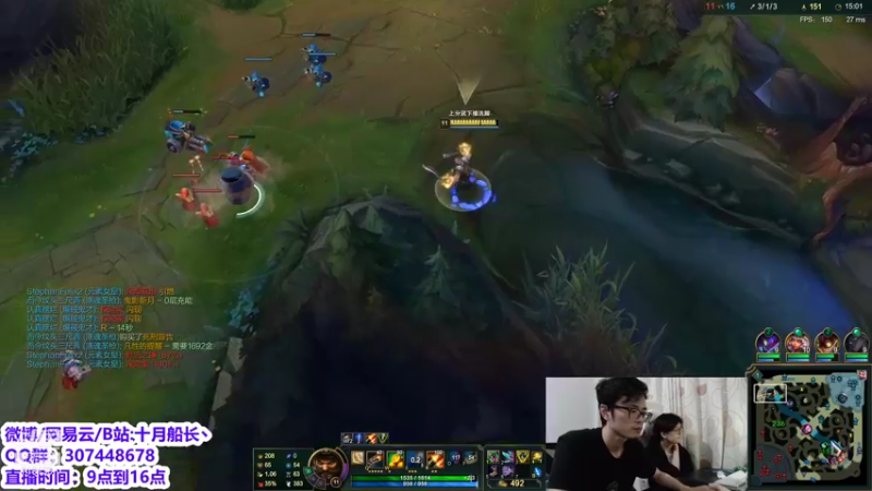 【2021-08-29 14点场】十月船长丶：口味王全国电竞城市赛 718133