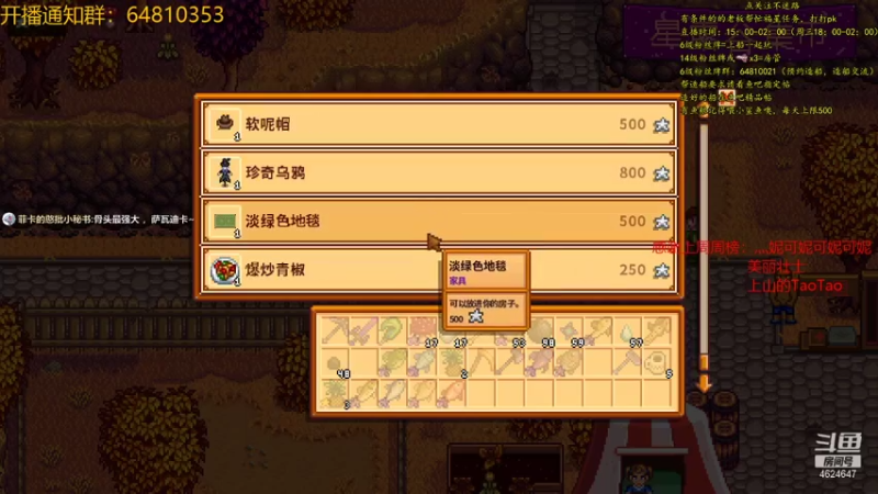 【2021-08-28 19点场】灬雅柏菲卡：时长7000+老水手带你领略木筏游戏魅力