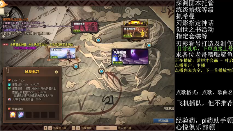 【2021-08-26 21点场】全力以赴就好了：刃影冲冲冲