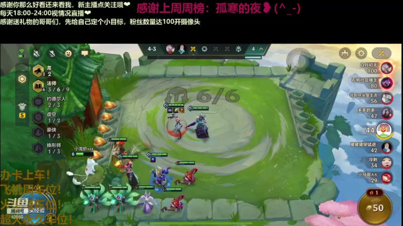【2021-08-28 19点场】快乐女孩小龙虾：海盗枪手天哈第一