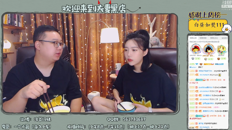 【英雄联盟】冷爷行妹的精彩时刻 20210829 08点场