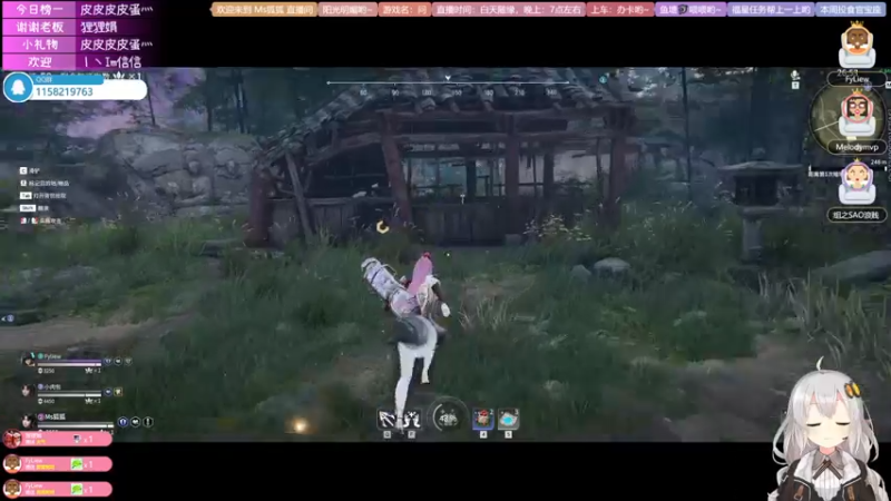 【2021-08-28 15点场】Ms狐狐：~~狐狐的武侠世界~~