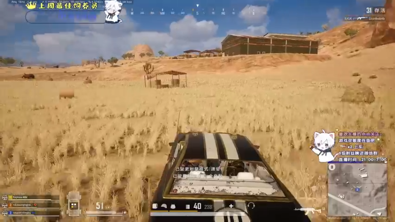 【2021-08-28 01点场】小徐813：今天双倍亲密度轻语集团 千场kd6.0