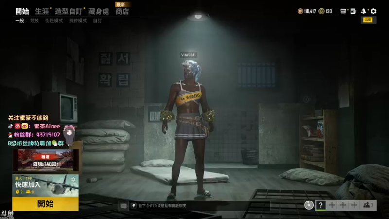 【2021-08-27 13点场】蜜茶Aimee：欢迎上车 工作使我快乐