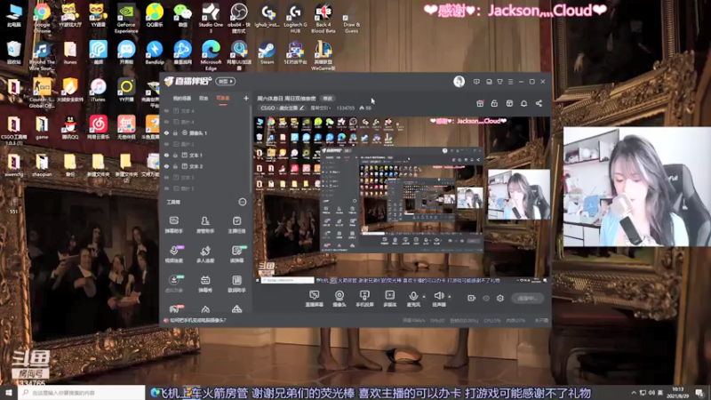 【2021-08-29 10点场】是希文吖丶：周日双倍亲密！祝你今日愉快