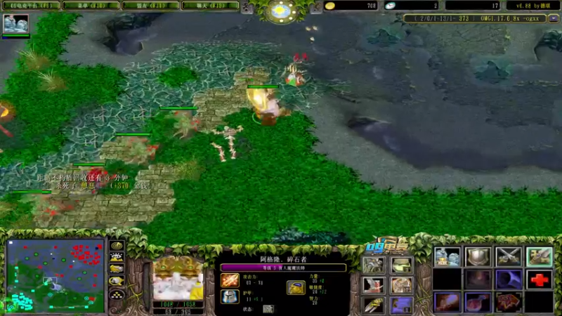 【2021-08-29 02点场】Dota小蝴蝶：超刺激新模式三大招omg~就是干！