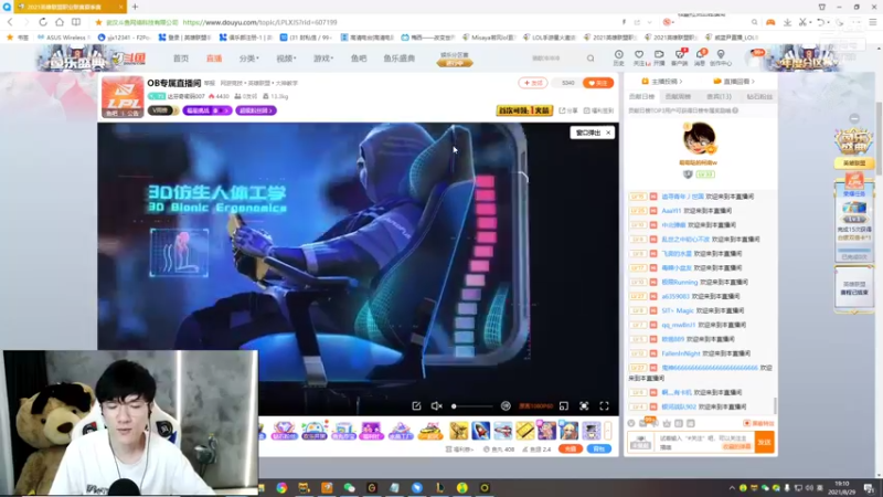 【2021-08-29 19点场】Misaya若风lol：若风：一区组排LOL！！