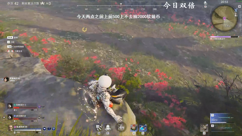 【永劫无间】狐狸不太Sao的精彩时刻 20210829 11点场