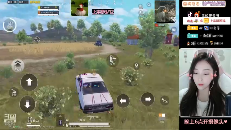 【2021-08-27 19点场】人间小娜美：勇敢娜美，不怕困难~