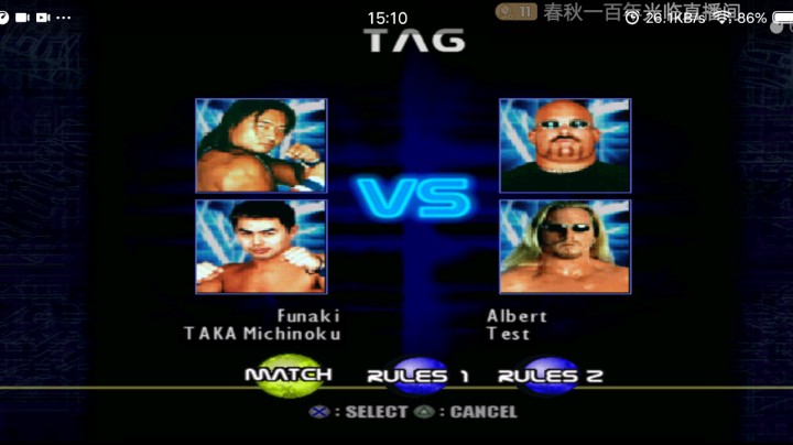 PS1经典，WWE。大战