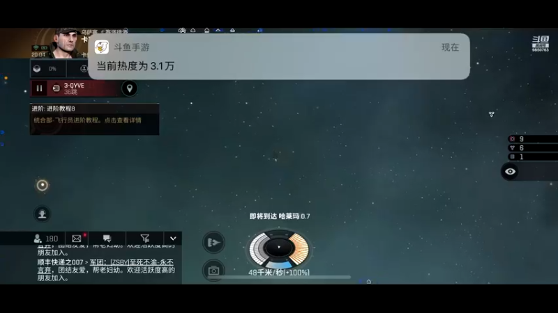 【2021-08-28 20点场】蓝小颜YonHen：星际大战，舍我其谁？