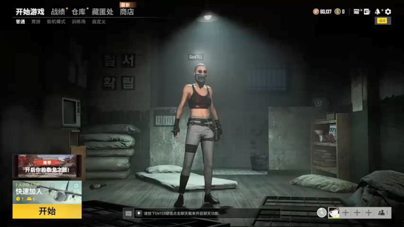 【2021-08-28 20点场】吃神仙的包子：《糟了 包子长嘴了》