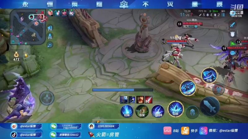 【2021-08-29 19点场】eStarPro纵情：纵情 第一韩信