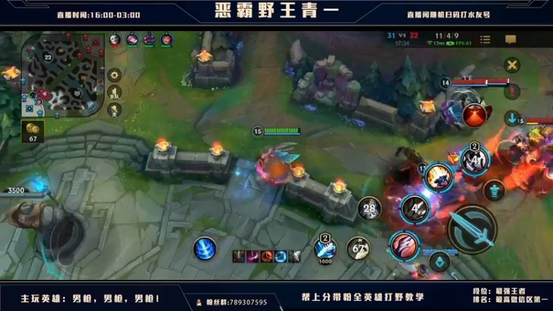 【2021-08-29 00点场】心星丶青一：恶霸野王 你我臭味相投？