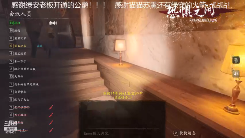 【2021-08-28 20点场】我就是陈无敌：今天双倍亲密度啦！