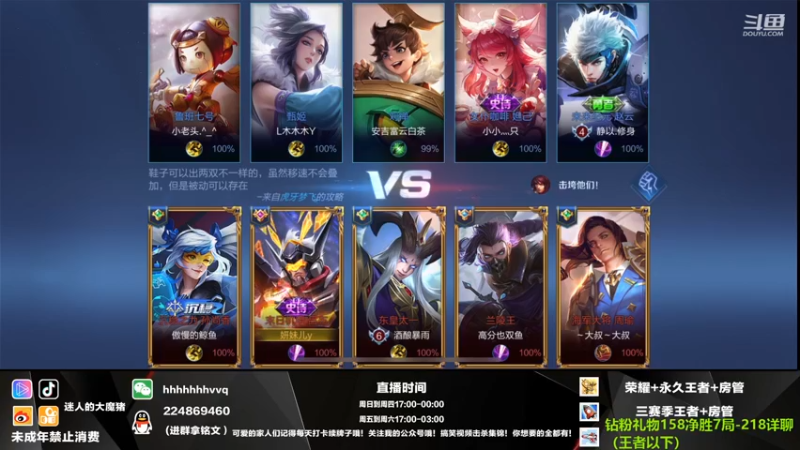 【2021-08-28 18点场】迷人的大魔猪：金牌讲师 国服干将守约 上车体验十足