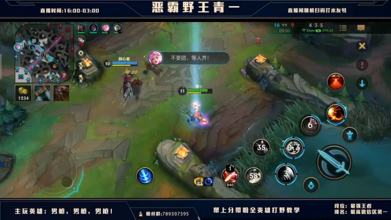 【2021-08-28 18点场】心星丶青一：恶霸野王 你我臭味相投？