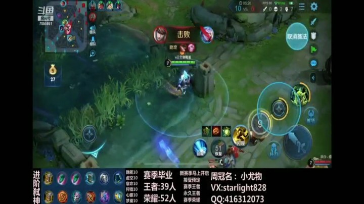 鬼谷子精彩集锦