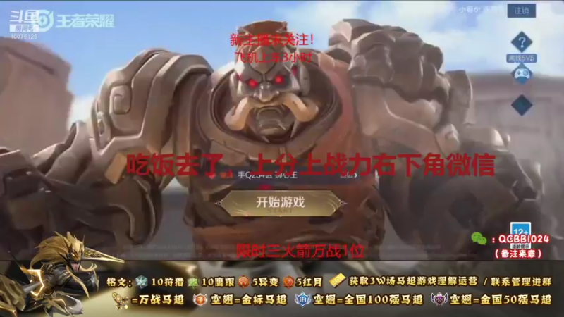 【2021-08-23 20点场】y尘不止马超：3W场国服马超带粉上车一把不输上荣耀