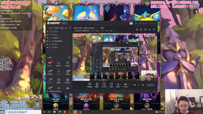 【2021-08-29 09点场】迅哥丶雨霖铃：首位两千登顶，新版本王者排位！！！