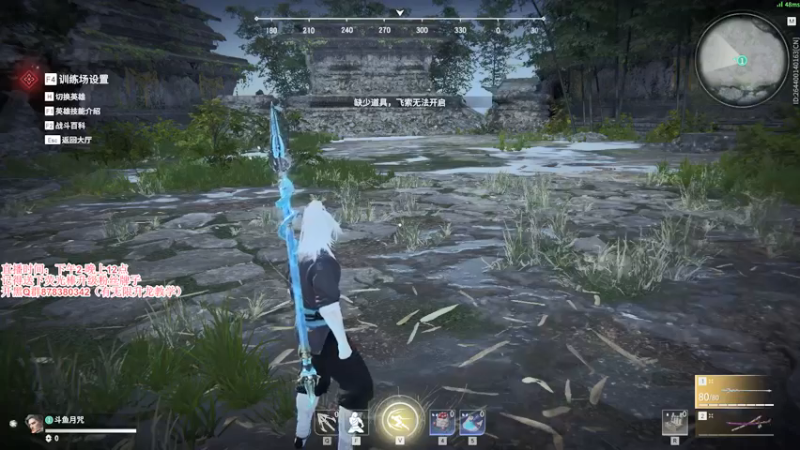 【2021-08-29 17点场】丶月咒：【月咒】国服百强火男单排上3800