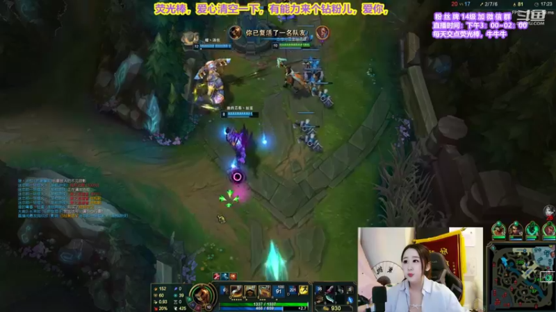 【2021-08-29 00点场】直播间最发抛的欣欣：【周天2倍亲密度+2倍上限】