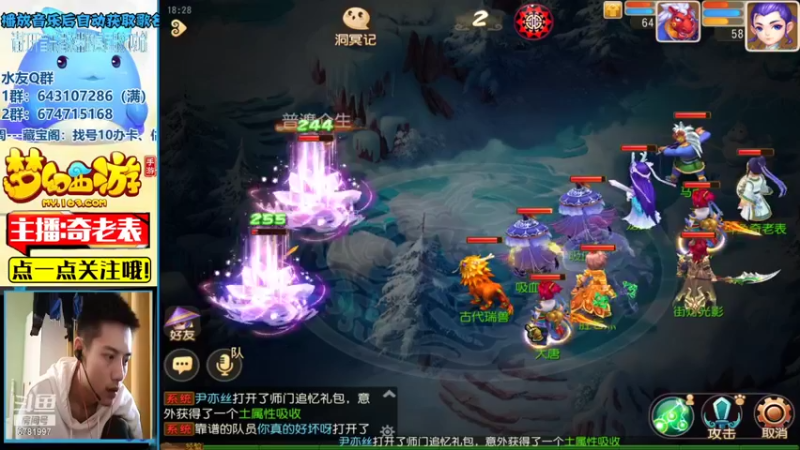 【2021-08-28 18点场】烟鬼奇老表：名动四方，动起来