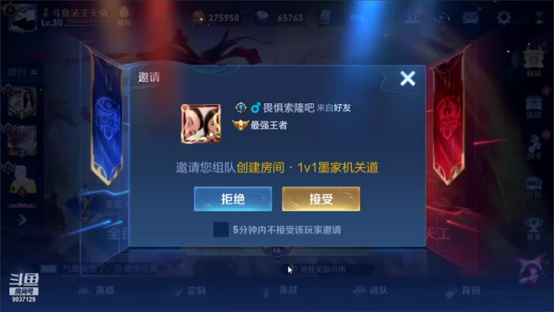 【2021-08-28 12点场】BA丶无情：无情：单排荣耀局嘎嘎乱杀