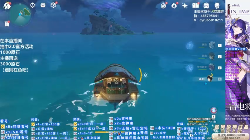 【2021-08-28 17点场】紫叔叔丶：专业新人导师第一全能工具人 看号深渊材料