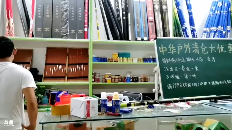 【2021-08-29 22点场】中华户外钓鱼：TB活动开始啦