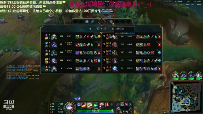 【2021-08-26 22点场】快乐女孩小龙虾：先玩会儿云顶手游，晚点峡谷上分~