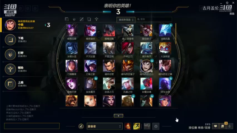 中单盖伦对线鱿鱼怪，线上还行；出装有点问题，打团一般般.