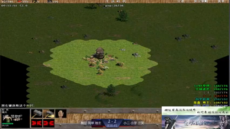 【2021-08-28 21点场】淋淋雨829：圣战迷恋的直播间