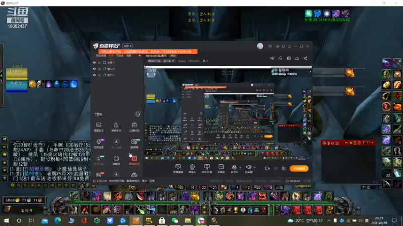 【魔兽怀旧服】hydpa的精彩时刻 20210828 23点场