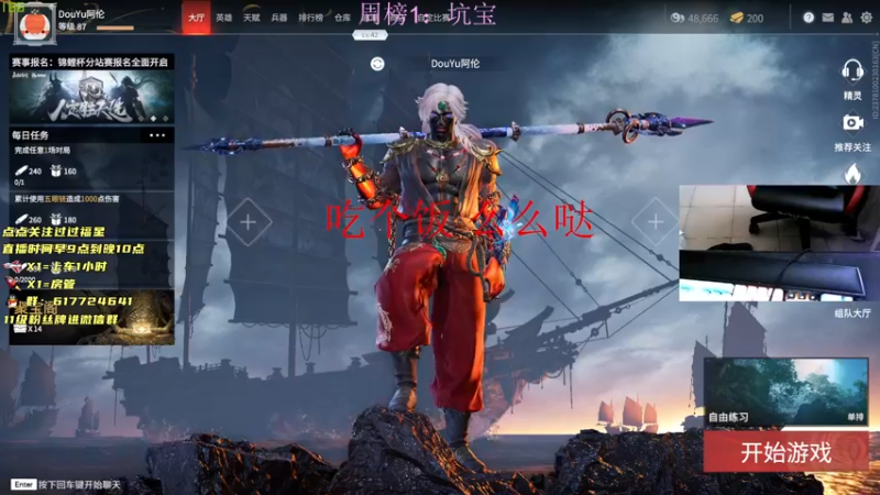 【2021-08-25 16点场】阿伦sllex：阿伦即将变大