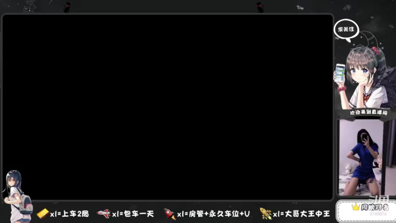 【2021-08-29 10点场】椰果奶茶jjz：滴~上车请办卡