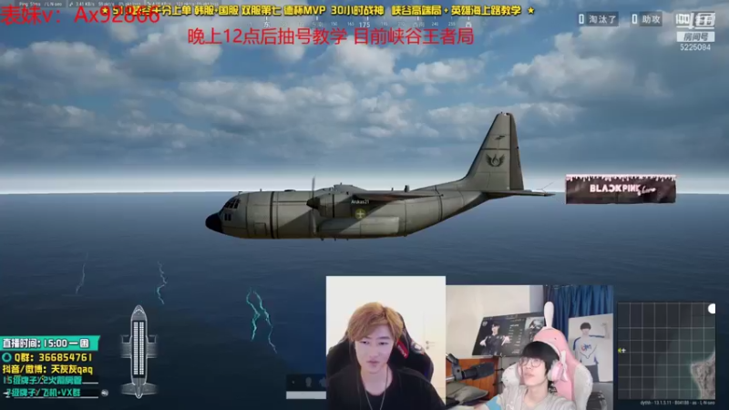 【2021-08-29 17点场】天灰灰qaq：和苏科大一起解说比赛