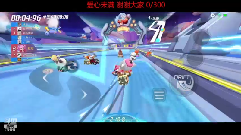 【2021-08-27 17点场】DY川：感谢光锅的第一个大紫牌