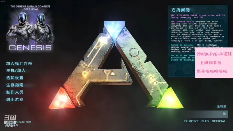 【2021-08-28 14点场】fairy小泡沫：欢迎上车一起玩！