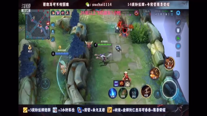 八月第四周8